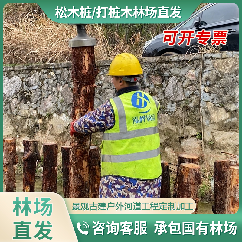 松木樁打不下去怎么辦？這里有解決方案！