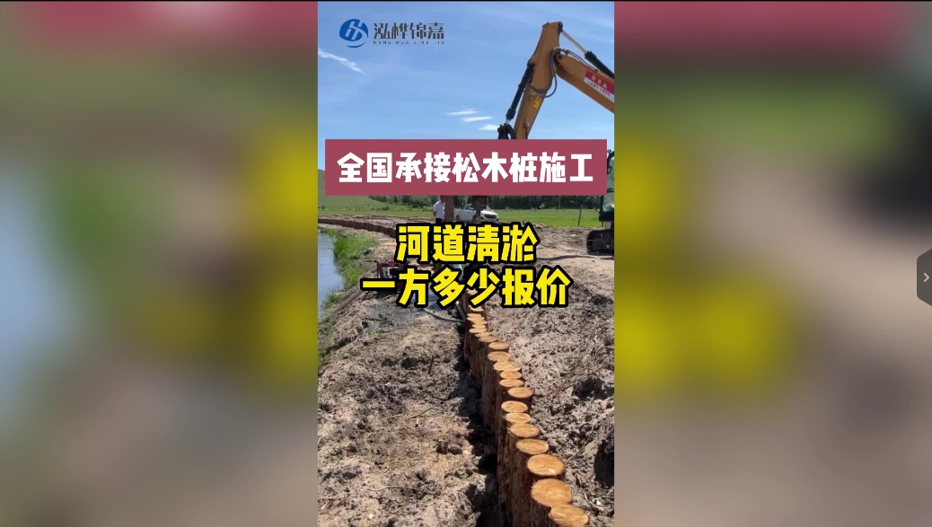 河道清淤多少一方報(bào)價(jià)？